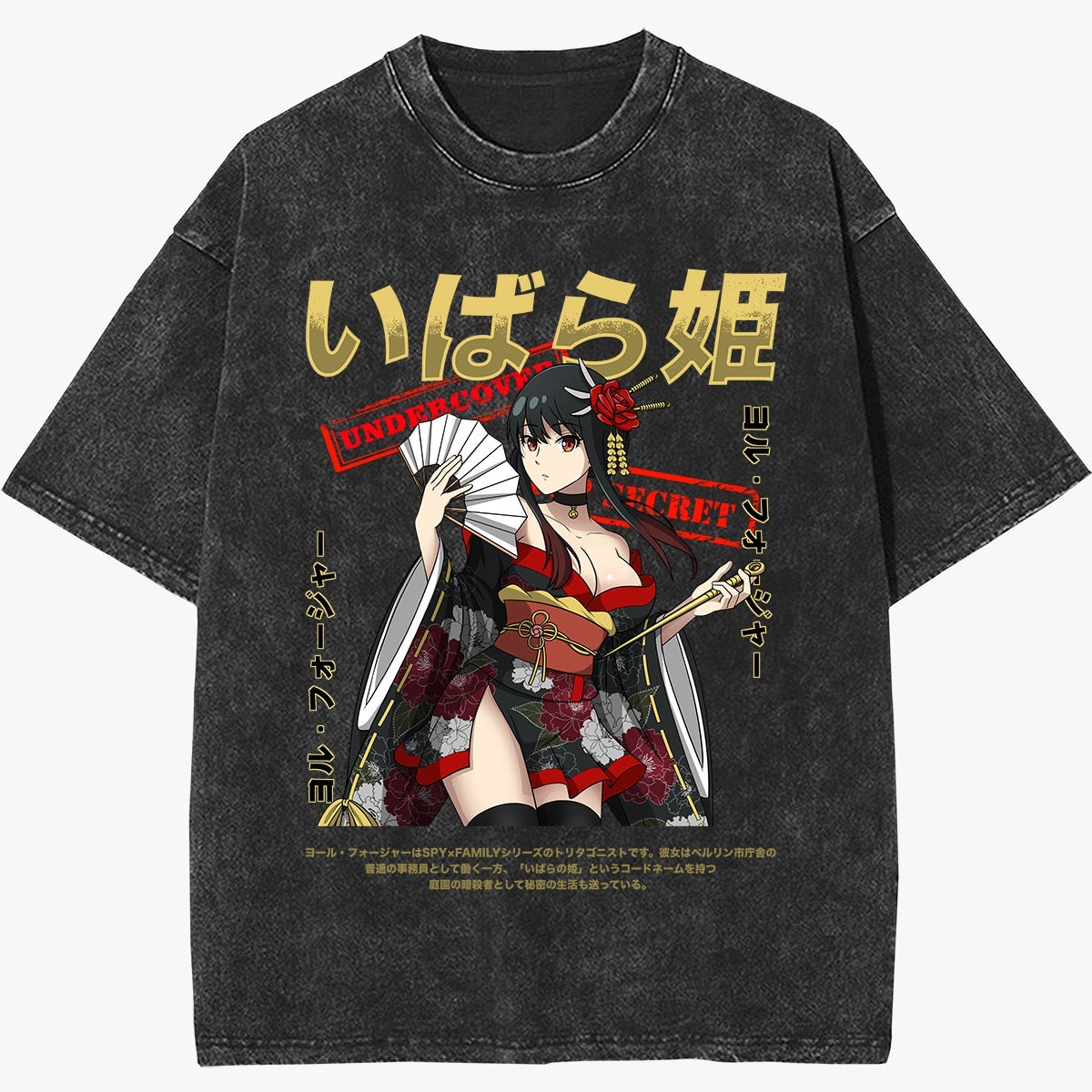 Yor Vintage T-Shirt (Pre Order)