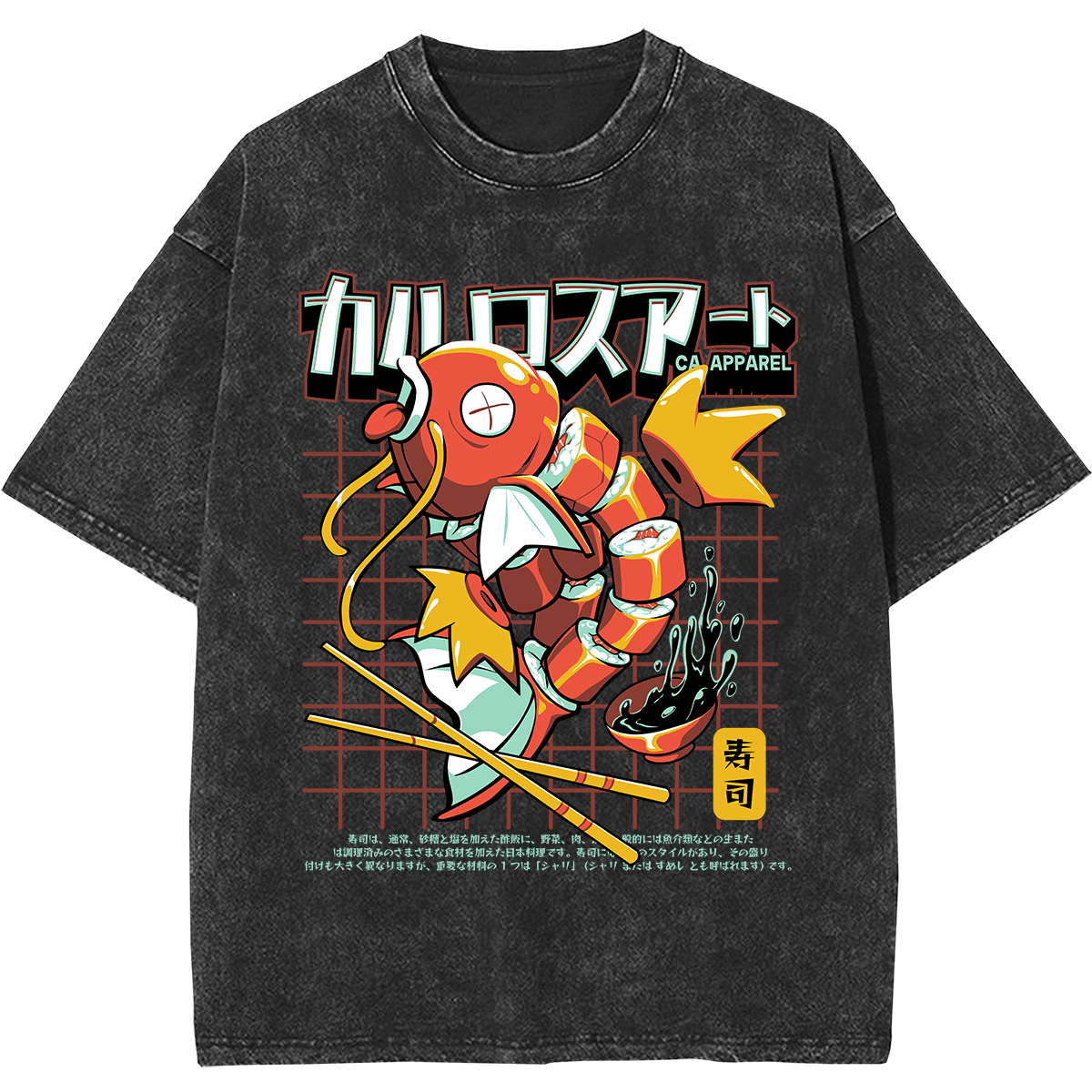 PXM Vintage T-Shirt