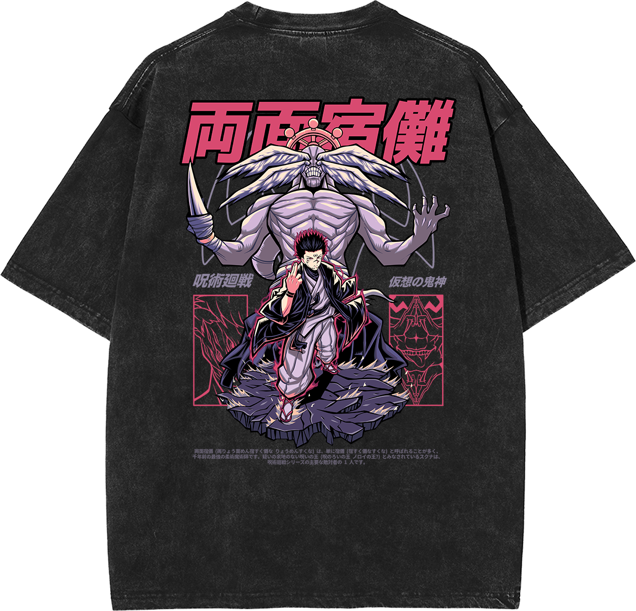 Sukuna - 2-Sided Vintage T-Shirt (Pre Order)